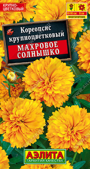1552A Кореопсис Махровое солнышко 0,1 г