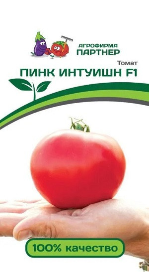 3223P Томат ПИНК ИНТУИШН F1 5 шт
