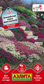 1166A Альпийская смесь Многолетняя 0,2гр