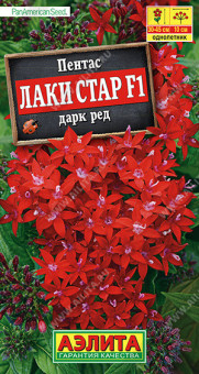 1667A Пентас Лаки стар F1 дарк ред 3шт