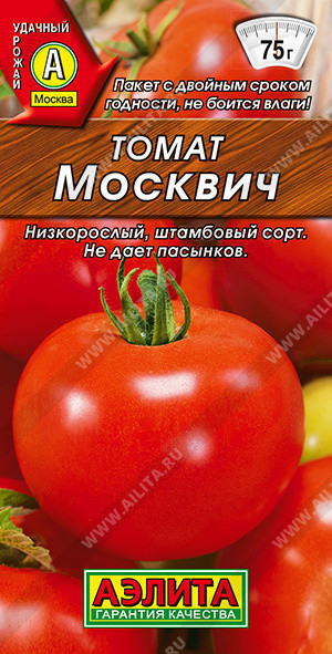 0946A Томат Москвич 20шт