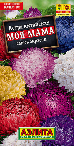 1254A Астра Моя мама, смесь сортов 0,2 г