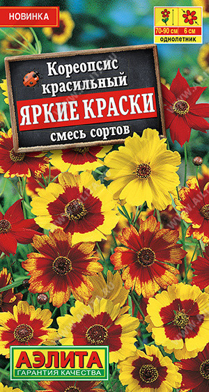 1554A Кореопсис Яркие краски, смесь сортов 0,05 г