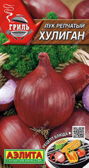 0568A Лук репчатый Хулиган 0,5гр