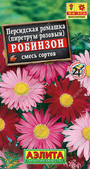 1668A Персидская ромашка Робинзон, смесь сортов 0,2гр