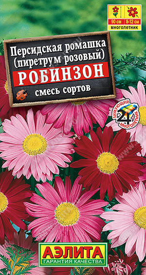 1668A Персидская ромашка Робинзон, смесь сортов 0,2гр 1668A Персидская ромашка Робинзон, смесь сортов 0,2гр