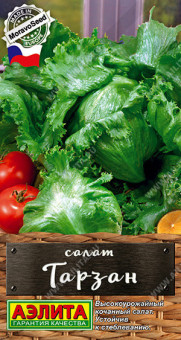 0845A Салат Тарзан 0,3гр