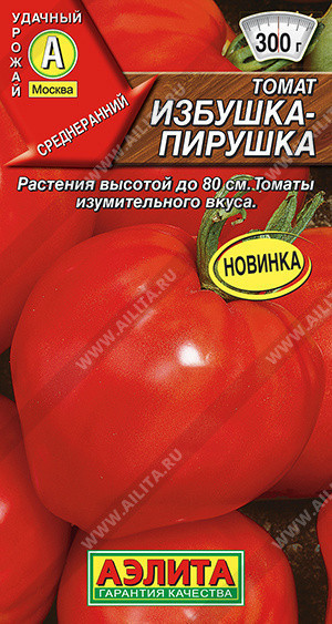 0955A Томат Избушка-пирушка 0,2 г