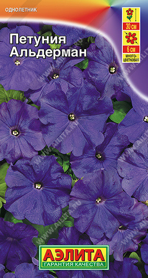 1670A Петуния Альдерман многоцветковая 0,1гр 1670A Петуния Альдерман многоцветковая 0,1гр
