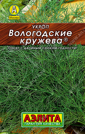 0242L Укроп Вологодские кружева 1гр