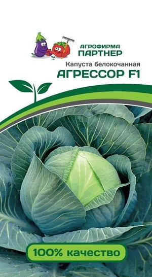 3028P Капуста б/к АГРЕССОР F1 10шт 3028P Капуста б/к АГРЕССОР F1 10шт