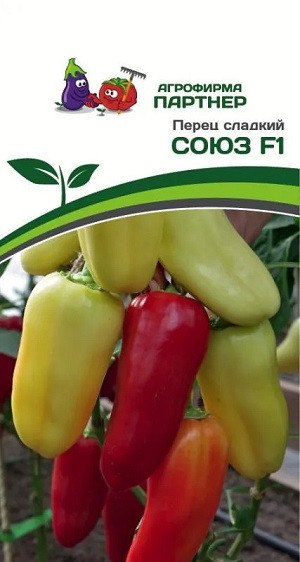 3128P Перец СОЮЗ F1 10 шт