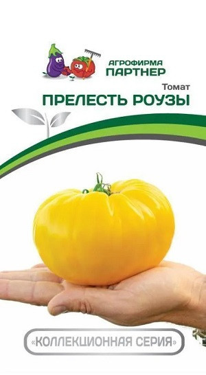 3228P Томат ПРЕЛЕСТЬ РОУЗЫ 10 шт