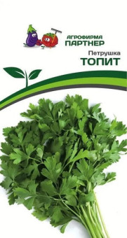 3138P Петрушка ТОПИТ 2гр