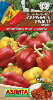 0748A Перец сладкий Семейный рецепт, смесь 20шт