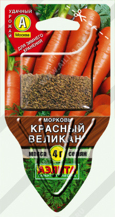 0277 Морковь Красный великан 4 г