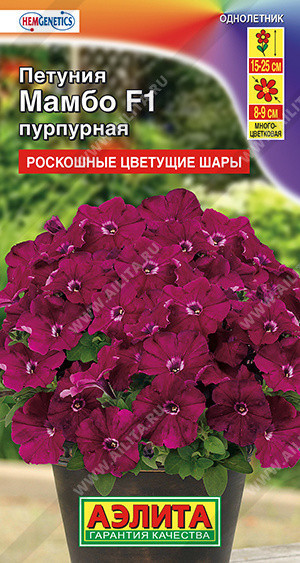 1758A Петуния Мамбо F1 пурпурная многоцветковая 7 шт