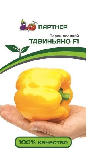 3129P Перец ТАВИНЬЯНО F1 5 шт