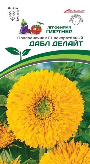 3139P Подсолнечник F1 декоративный ДАБЛ ДЕЛАЙТ 10шт 3139P Подсолнечник F1 декоративный ДАБЛ ДЕЛАЙТ 10шт