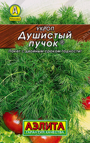 0244L Укроп Душистый пучок 2гр 0244L Укроп Душистый пучок 2гр