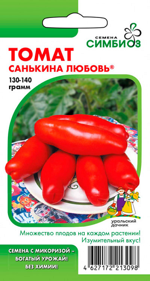 8036N Томат Санькина любовь 12шт 8036N Томат Санькина любовь 12шт