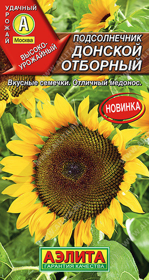 0773A Подсолнечник Донской отборный 5гр