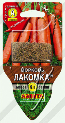 0278 Морковь Лакомка 4 г
