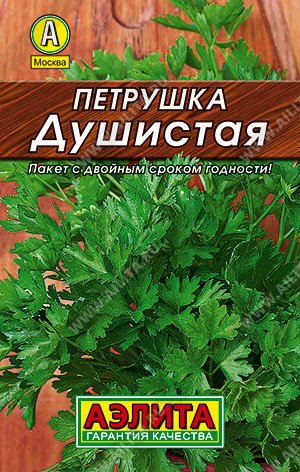 0160L Петрушка листовая Душистая 2 г