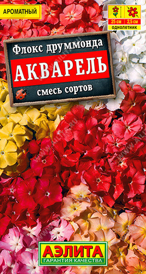 1860A Флокс Акварель, смесь сортов 0,1 г