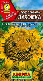 0774A Подсолнечник Лакомка 5гр