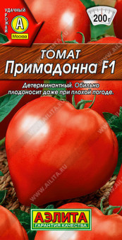 0953A Томат Примадонна F1 10шт