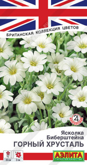 1975A Ясколка Горный хрусталь 0,1гр