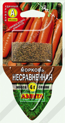 0279 Морковь Несравненная 4 г