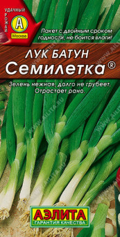 0548A Лук батун Семилетка 0,5гр