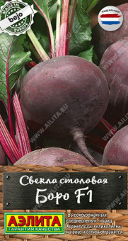 0853A Свекла столовая Боро F1 50шт