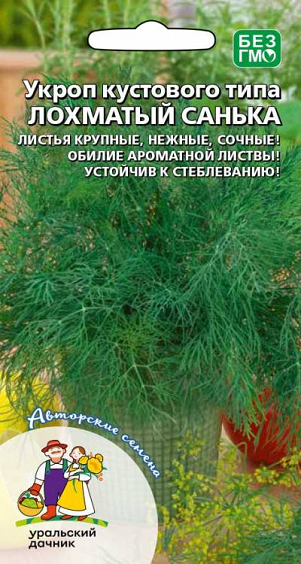 8040N Укроп Лохматый Санька 2гр 8040N Укроп Лохматый Санька 2гр