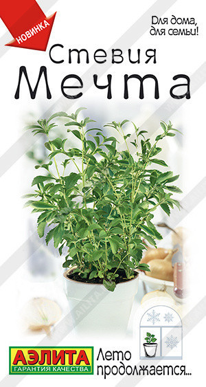 0877A Стевия Мечта 7шт