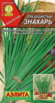 0549A Лук душистый Знахарь 0,5гр