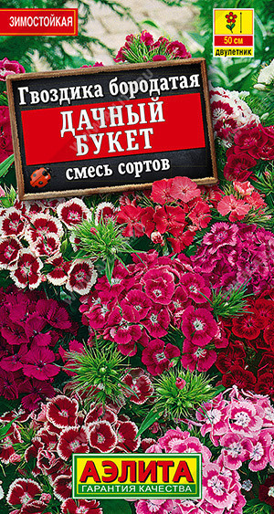 1360A Гвоздика Дачный букет, смесь сортов 0,1гр