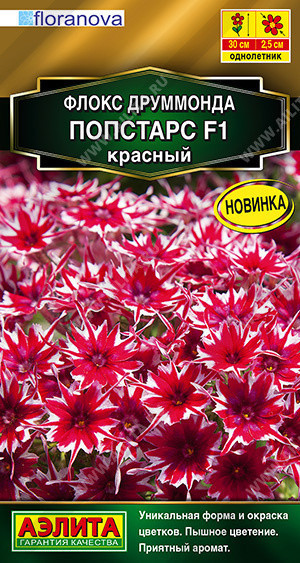 1864A Флокс друммонда Попстарс F1 красный 5 шт