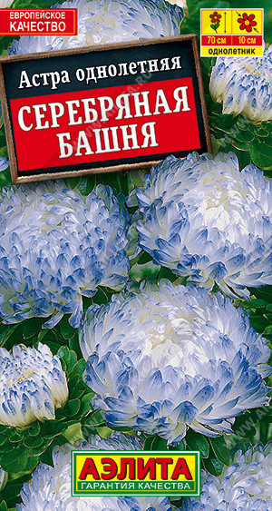 1265A Астра Серебряная башня 0,2 г
