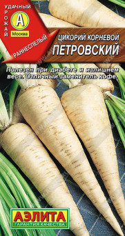 1079A Цикорий корневой Петровский 0,5гр