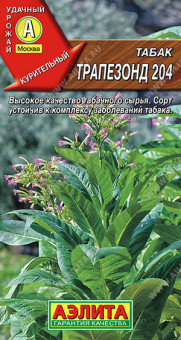 0880A Табак Трапезонд 204 0,02гр