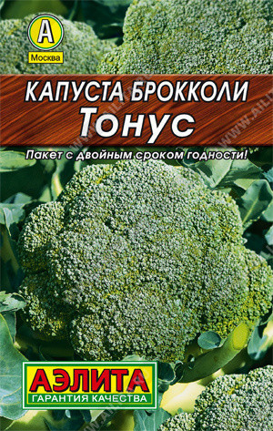 0051L Капуста брокколи Тонус 0,3гр 0051L Капуста брокколи Тонус 0,3гр