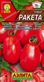 0959A Томат Ракета 0,2гр