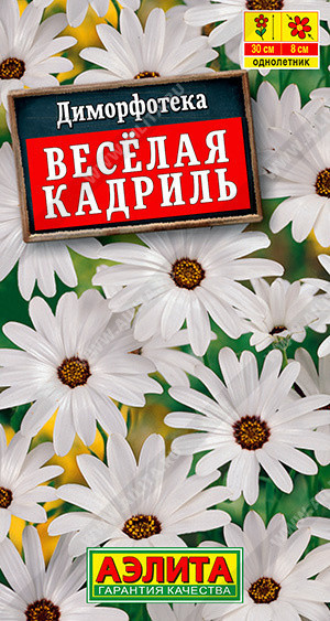 1467A Диморфотека Веселая кадриль 0,2 г