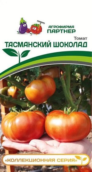 3238P Томат ТАСМАНСКИЙ ШОКОЛАД 10 шт