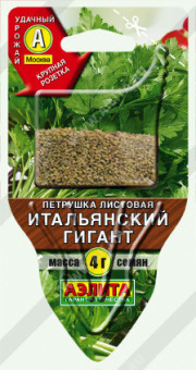 0281A Петрушка листовая Итальянский гигант 4гр
