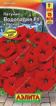 1681A Петуния ВОДОПАДИЯ F1 красная 5шт