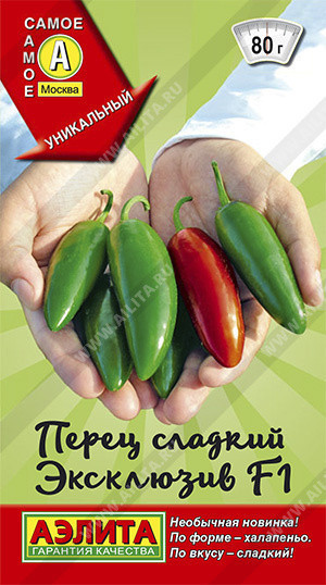 0758A Перец сладкий Эксклюзив F1 10шт 0758A Перец сладкий Эксклюзив F1 10шт
